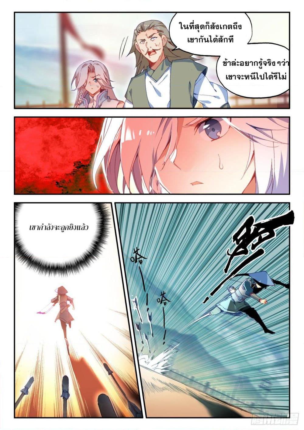 Manga-lc-com อ่านมังงะ อ่านการ์ตูน ออนไลน์ ฟรี Heavenly Jewel Change ตอนที่ 1 2 3 4 5 6 7 8 9 10 11 12 13 14 ฟรี ไม่มีโฆษณา Manga-lc - อ่าน มังงะ อ่าน การ์ตูน ออนไลน์ อ่านมังงะ ฟรี