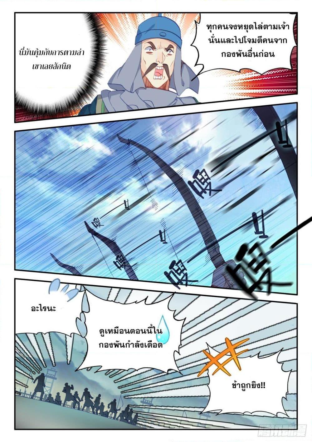 Manga-lc-com อ่านมังงะ อ่านการ์ตูน ออนไลน์ ฟรี Heavenly Jewel Change ตอนที่ 1 2 3 4 5 6 7 8 9 10 11 12 13 14 ฟรี ไม่มีโฆษณา Manga-lc - อ่าน มังงะ อ่าน การ์ตูน ออนไลน์ อ่านมังงะ ฟรี