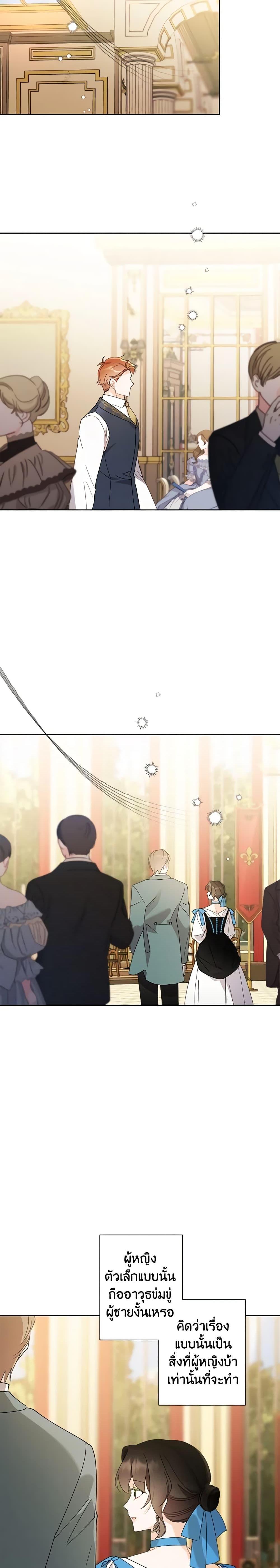 Manga-lc-com อ่านมังงะ อ่านการ์ตูน ออนไลน์ ฟรี I Raised Cinderella Preciously ตอนที่ 1 2 3 4 5 6 7 8 9 10 11 12 13 14 ฟรี ไม่มีโฆษณา Manga-lc - อ่าน มังงะ อ่าน การ์ตูน ออนไลน์ อ่านมังงะ ฟรี