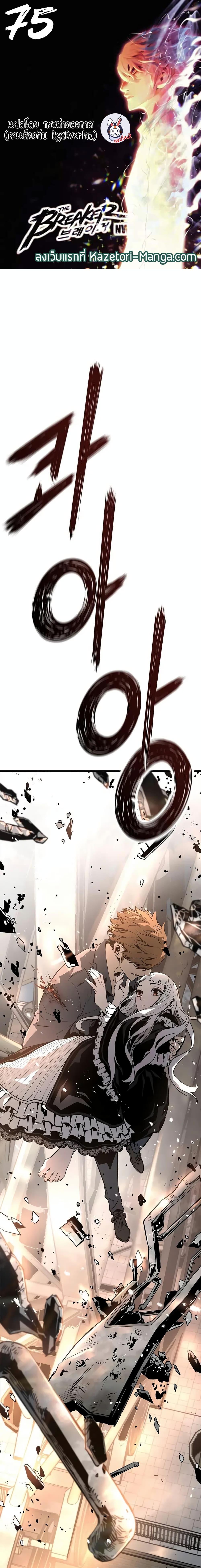 Manga-lc-com อ่านมังงะ อ่านการ์ตูน ออนไลน์ ฟรี The Breaker 3 Eternal Force ตอนที่ 1 2 3 4 5 6 7 8 9 10 11 12 13 14 ฟรี ไม่มีโฆษณา Manga-lc - อ่าน มังงะ อ่าน การ์ตูน ออนไลน์ อ่านมังงะ ฟรี