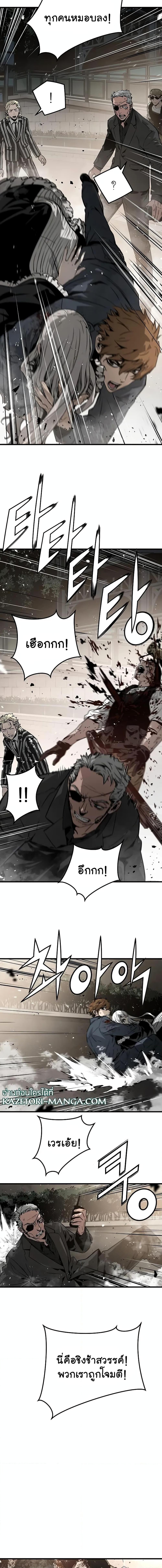 Manga-lc-com อ่านมังงะ อ่านการ์ตูน ออนไลน์ ฟรี The Breaker 3 Eternal Force ตอนที่ 1 2 3 4 5 6 7 8 9 10 11 12 13 14 ฟรี ไม่มีโฆษณา Manga-lc - อ่าน มังงะ อ่าน การ์ตูน ออนไลน์ อ่านมังงะ ฟรี