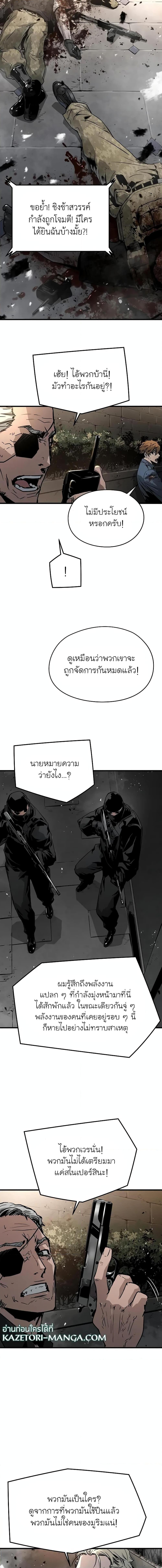 Manga-lc-com อ่านมังงะ อ่านการ์ตูน ออนไลน์ ฟรี The Breaker 3 Eternal Force ตอนที่ 1 2 3 4 5 6 7 8 9 10 11 12 13 14 ฟรี ไม่มีโฆษณา Manga-lc - อ่าน มังงะ อ่าน การ์ตูน ออนไลน์ อ่านมังงะ ฟรี