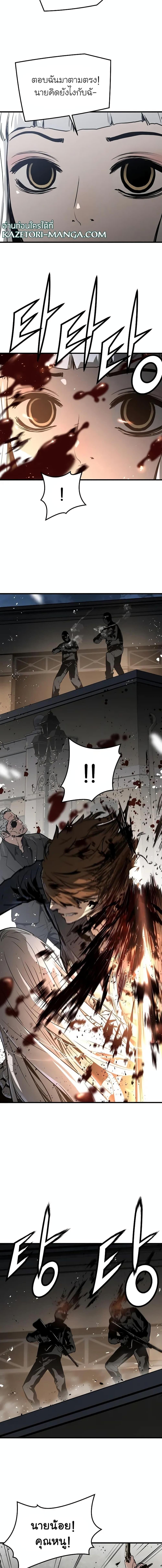 Manga-lc-com อ่านมังงะ อ่านการ์ตูน ออนไลน์ ฟรี The Breaker 3 Eternal Force ตอนที่ 1 2 3 4 5 6 7 8 9 10 11 12 13 14 ฟรี ไม่มีโฆษณา Manga-lc - อ่าน มังงะ อ่าน การ์ตูน ออนไลน์ อ่านมังงะ ฟรี