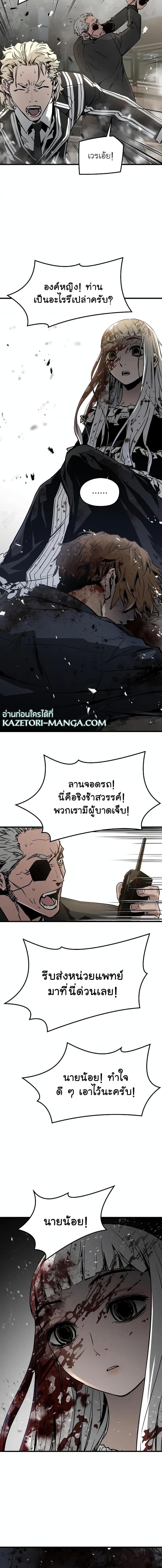 Manga-lc-com อ่านมังงะ อ่านการ์ตูน ออนไลน์ ฟรี The Breaker 3 Eternal Force ตอนที่ 1 2 3 4 5 6 7 8 9 10 11 12 13 14 ฟรี ไม่มีโฆษณา Manga-lc - อ่าน มังงะ อ่าน การ์ตูน ออนไลน์ อ่านมังงะ ฟรี