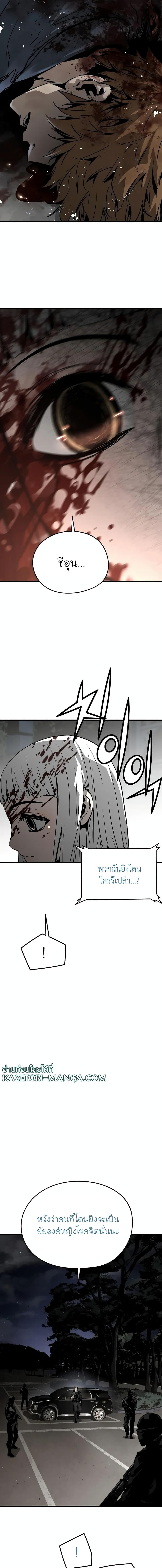 Manga-lc-com อ่านมังงะ อ่านการ์ตูน ออนไลน์ ฟรี The Breaker 3 Eternal Force ตอนที่ 1 2 3 4 5 6 7 8 9 10 11 12 13 14 ฟรี ไม่มีโฆษณา Manga-lc - อ่าน มังงะ อ่าน การ์ตูน ออนไลน์ อ่านมังงะ ฟรี