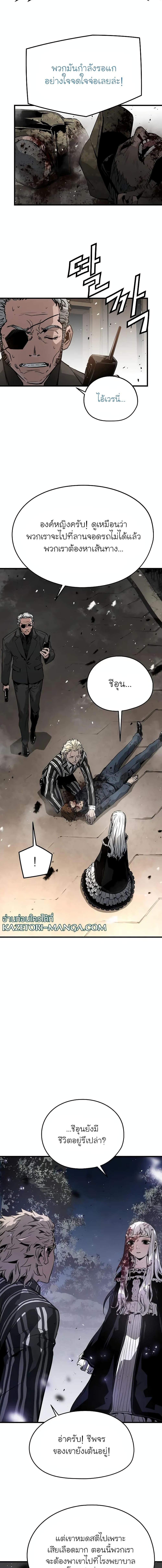 Manga-lc-com อ่านมังงะ อ่านการ์ตูน ออนไลน์ ฟรี The Breaker 3 Eternal Force ตอนที่ 1 2 3 4 5 6 7 8 9 10 11 12 13 14 ฟรี ไม่มีโฆษณา Manga-lc - อ่าน มังงะ อ่าน การ์ตูน ออนไลน์ อ่านมังงะ ฟรี