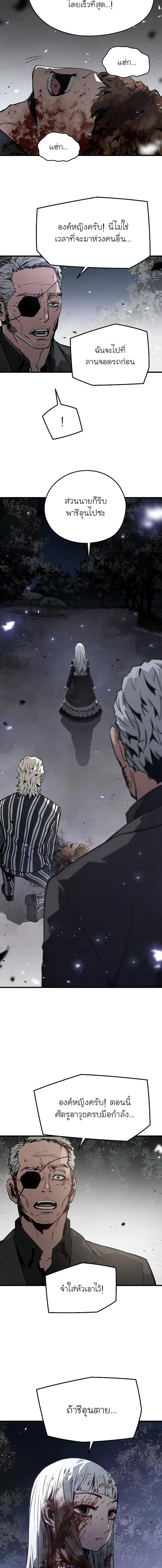 Manga-lc-com อ่านมังงะ อ่านการ์ตูน ออนไลน์ ฟรี The Breaker 3 Eternal Force ตอนที่ 1 2 3 4 5 6 7 8 9 10 11 12 13 14 ฟรี ไม่มีโฆษณา Manga-lc - อ่าน มังงะ อ่าน การ์ตูน ออนไลน์ อ่านมังงะ ฟรี