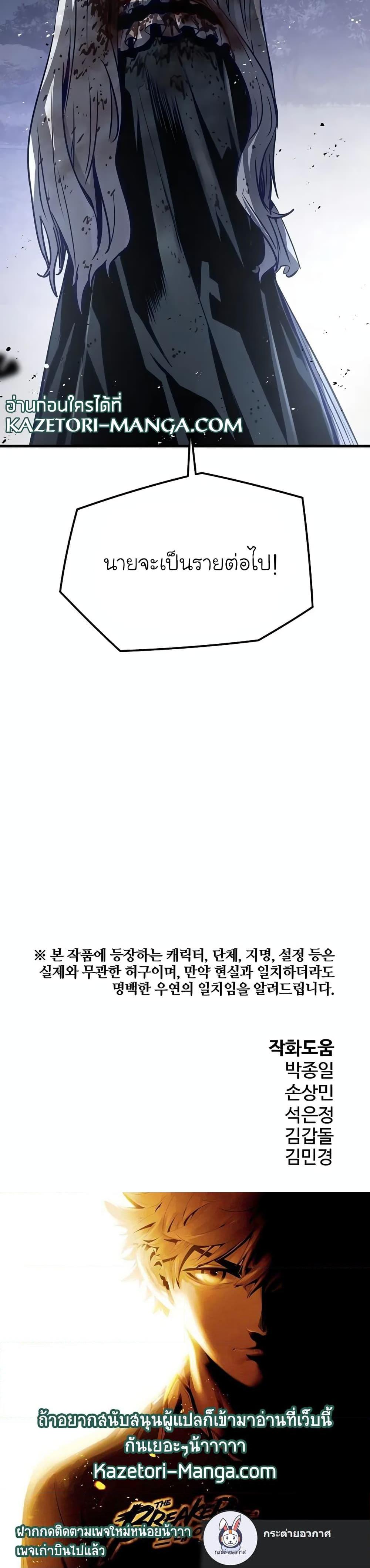 Manga-lc-com อ่านมังงะ อ่านการ์ตูน ออนไลน์ ฟรี The Breaker 3 Eternal Force ตอนที่ 1 2 3 4 5 6 7 8 9 10 11 12 13 14 ฟรี ไม่มีโฆษณา Manga-lc - อ่าน มังงะ อ่าน การ์ตูน ออนไลน์ อ่านมังงะ ฟรี