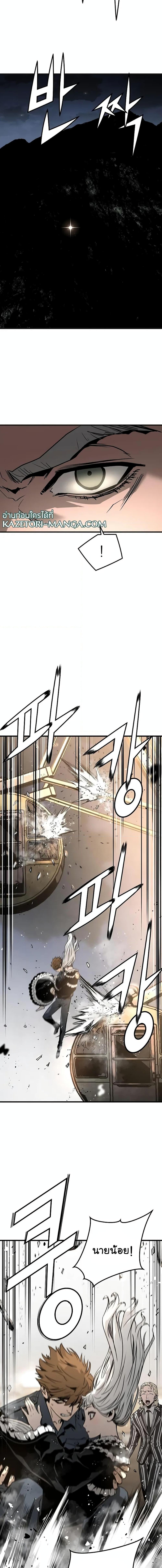 Manga-lc-com อ่านมังงะ อ่านการ์ตูน ออนไลน์ ฟรี The Breaker 3 Eternal Force ตอนที่ 1 2 3 4 5 6 7 8 9 10 11 12 13 14 ฟรี ไม่มีโฆษณา Manga-lc - อ่าน มังงะ อ่าน การ์ตูน ออนไลน์ อ่านมังงะ ฟรี