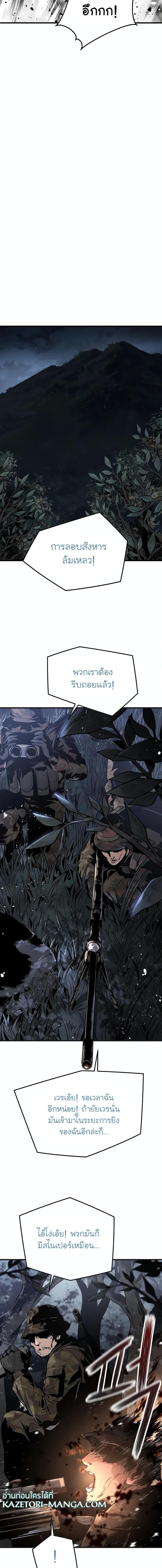 Manga-lc-com อ่านมังงะ อ่านการ์ตูน ออนไลน์ ฟรี The Breaker 3 Eternal Force ตอนที่ 1 2 3 4 5 6 7 8 9 10 11 12 13 14 ฟรี ไม่มีโฆษณา Manga-lc - อ่าน มังงะ อ่าน การ์ตูน ออนไลน์ อ่านมังงะ ฟรี