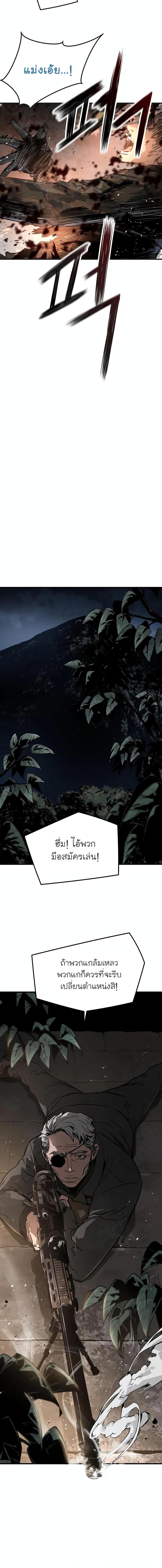 Manga-lc-com อ่านมังงะ อ่านการ์ตูน ออนไลน์ ฟรี The Breaker 3 Eternal Force ตอนที่ 1 2 3 4 5 6 7 8 9 10 11 12 13 14 ฟรี ไม่มีโฆษณา Manga-lc - อ่าน มังงะ อ่าน การ์ตูน ออนไลน์ อ่านมังงะ ฟรี