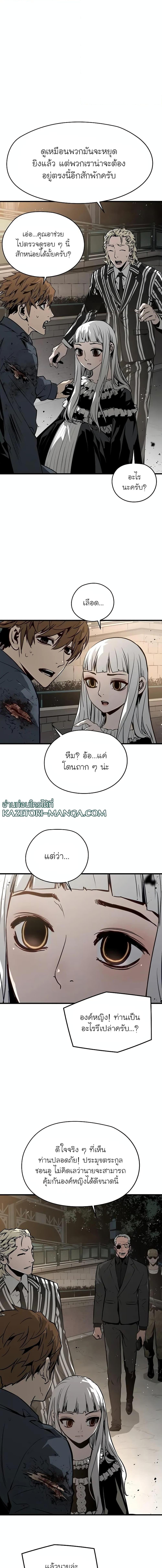 Manga-lc-com อ่านมังงะ อ่านการ์ตูน ออนไลน์ ฟรี The Breaker 3 Eternal Force ตอนที่ 1 2 3 4 5 6 7 8 9 10 11 12 13 14 ฟรี ไม่มีโฆษณา Manga-lc - อ่าน มังงะ อ่าน การ์ตูน ออนไลน์ อ่านมังงะ ฟรี