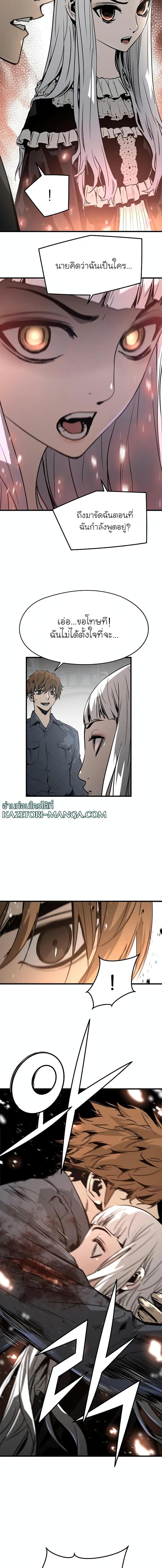 Manga-lc-com อ่านมังงะ อ่านการ์ตูน ออนไลน์ ฟรี The Breaker 3 Eternal Force ตอนที่ 1 2 3 4 5 6 7 8 9 10 11 12 13 14 ฟรี ไม่มีโฆษณา Manga-lc - อ่าน มังงะ อ่าน การ์ตูน ออนไลน์ อ่านมังงะ ฟรี