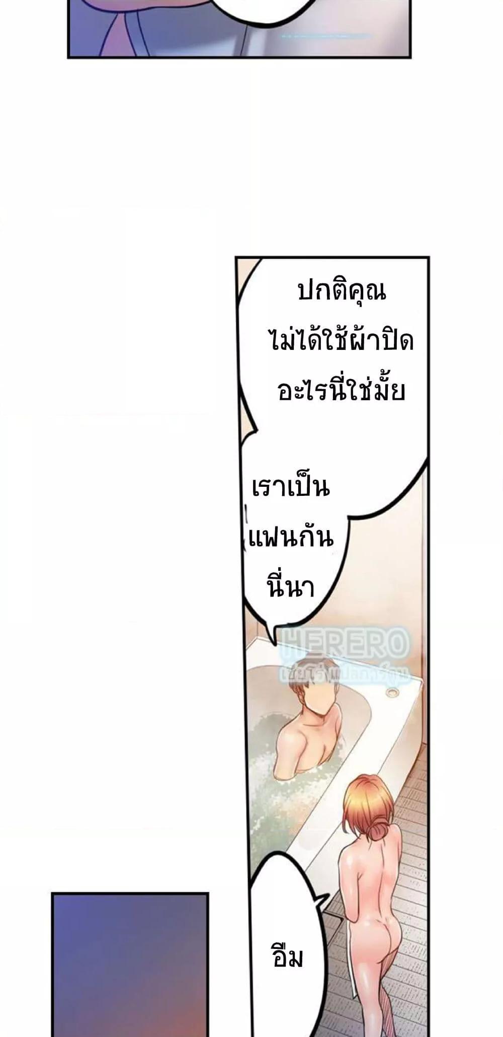 Doujin-Lc- อ่าน โดจิน มังฮวา เกาหลี ญี่ปุ่น จีน แปลไทย I Can’t Resist His Massage! Cheating in Front of My Husband’s Eyes ตอนที่ 1 2 3 4 5 6 7 8 9 10 11 12 13 14 ฟรี ไม่มีโฆษณา อ่าน โดจิน Manhwa เกาหลี ญี่ปุ่น จีน เรามีครบ คัดมาให้เน้นๆ โดจิน 18+ รับประกันความฟินโดย  Doujin Lc