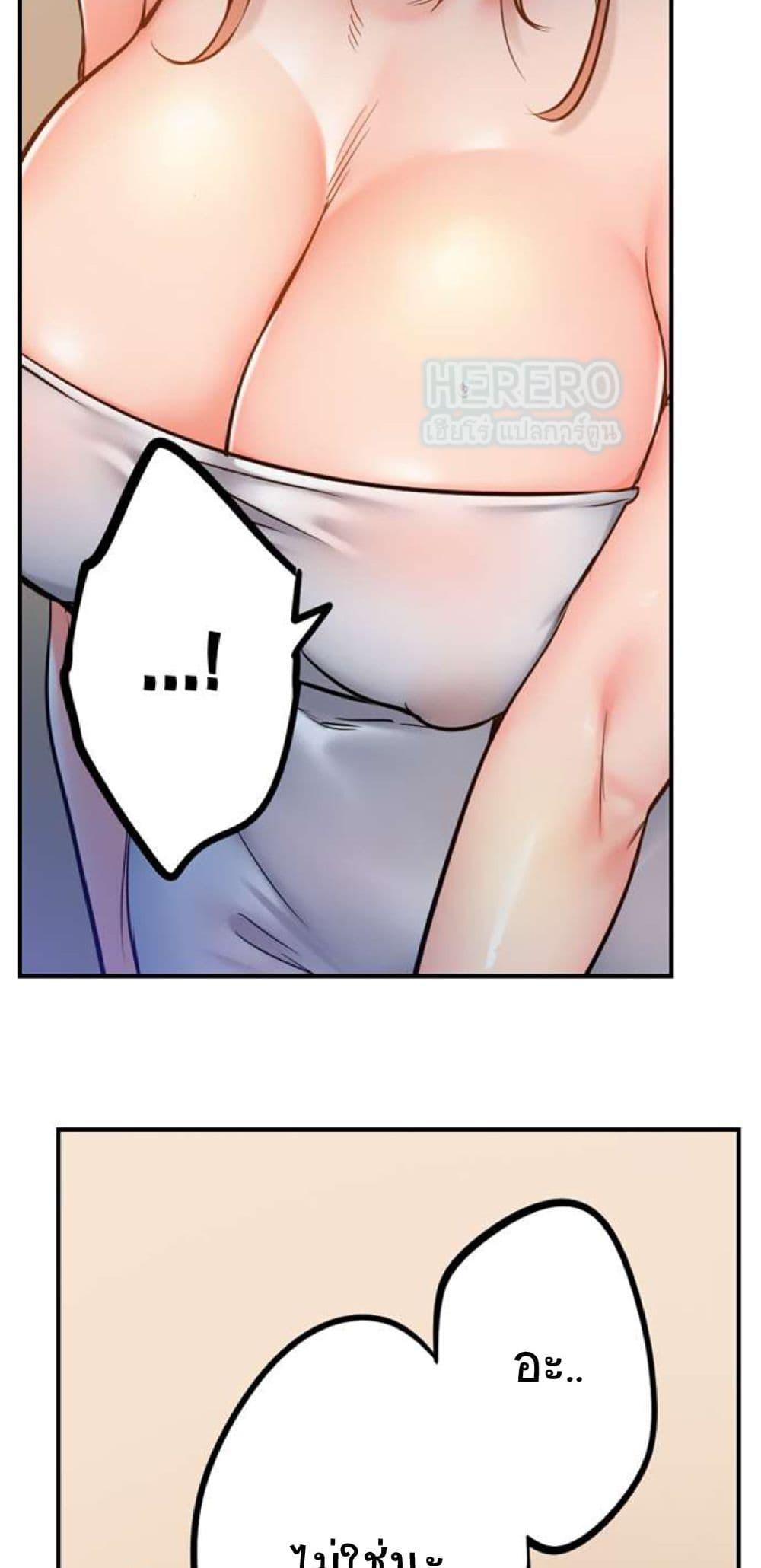 Doujin-Lc- อ่าน โดจิน มังฮวา เกาหลี ญี่ปุ่น จีน แปลไทย I Can’t Resist His Massage! Cheating in Front of My Husband’s Eyes ตอนที่ 1 2 3 4 5 6 7 8 9 10 11 12 13 14 ฟรี ไม่มีโฆษณา อ่าน โดจิน Manhwa เกาหลี ญี่ปุ่น จีน เรามีครบ คัดมาให้เน้นๆ โดจิน 18+ รับประกันความฟินโดย  Doujin Lc