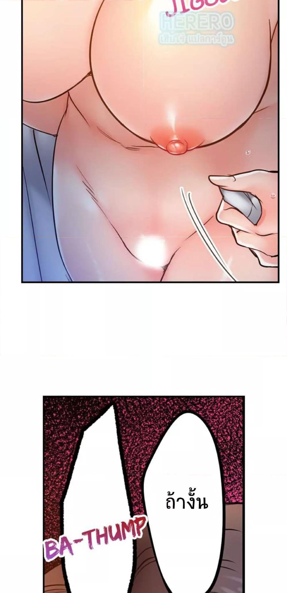 Doujin-Lc- อ่าน โดจิน มังฮวา เกาหลี ญี่ปุ่น จีน แปลไทย I Can’t Resist His Massage! Cheating in Front of My Husband’s Eyes ตอนที่ 1 2 3 4 5 6 7 8 9 10 11 12 13 14 ฟรี ไม่มีโฆษณา อ่าน โดจิน Manhwa เกาหลี ญี่ปุ่น จีน เรามีครบ คัดมาให้เน้นๆ โดจิน 18+ รับประกันความฟินโดย  Doujin Lc