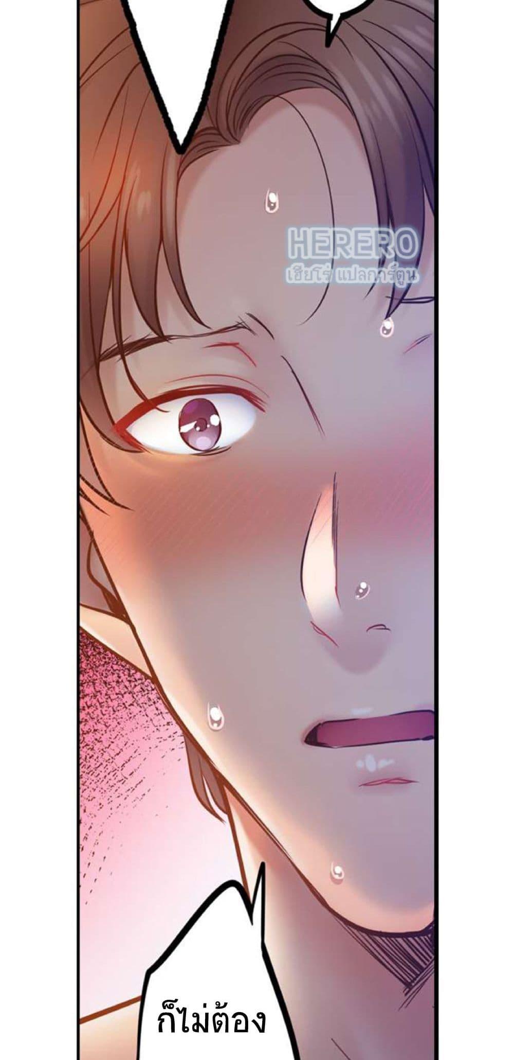 Doujin-Lc- อ่าน โดจิน มังฮวา เกาหลี ญี่ปุ่น จีน แปลไทย I Can’t Resist His Massage! Cheating in Front of My Husband’s Eyes ตอนที่ 1 2 3 4 5 6 7 8 9 10 11 12 13 14 ฟรี ไม่มีโฆษณา อ่าน โดจิน Manhwa เกาหลี ญี่ปุ่น จีน เรามีครบ คัดมาให้เน้นๆ โดจิน 18+ รับประกันความฟินโดย  Doujin Lc