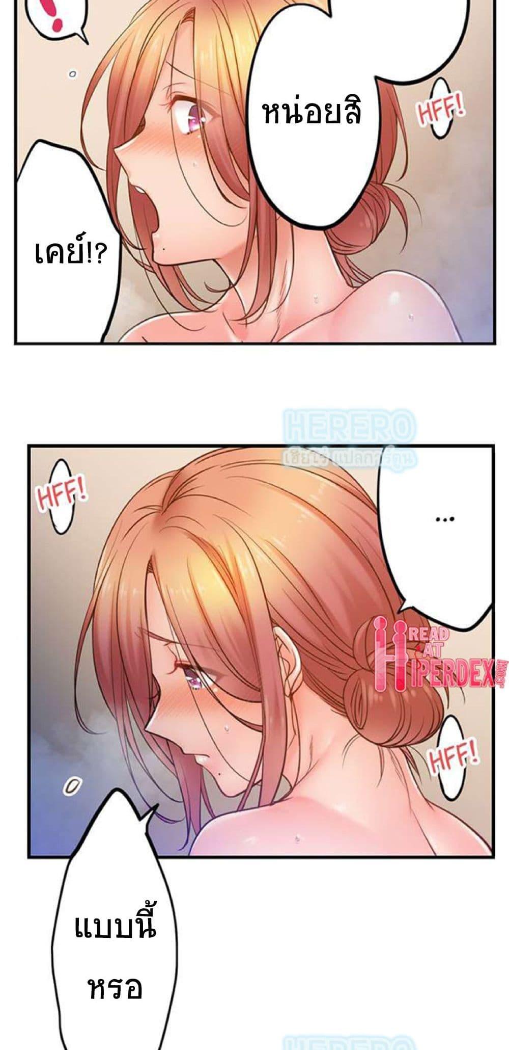 Doujin-Lc- อ่าน โดจิน มังฮวา เกาหลี ญี่ปุ่น จีน แปลไทย I Can’t Resist His Massage! Cheating in Front of My Husband’s Eyes ตอนที่ 1 2 3 4 5 6 7 8 9 10 11 12 13 14 ฟรี ไม่มีโฆษณา อ่าน โดจิน Manhwa เกาหลี ญี่ปุ่น จีน เรามีครบ คัดมาให้เน้นๆ โดจิน 18+ รับประกันความฟินโดย  Doujin Lc