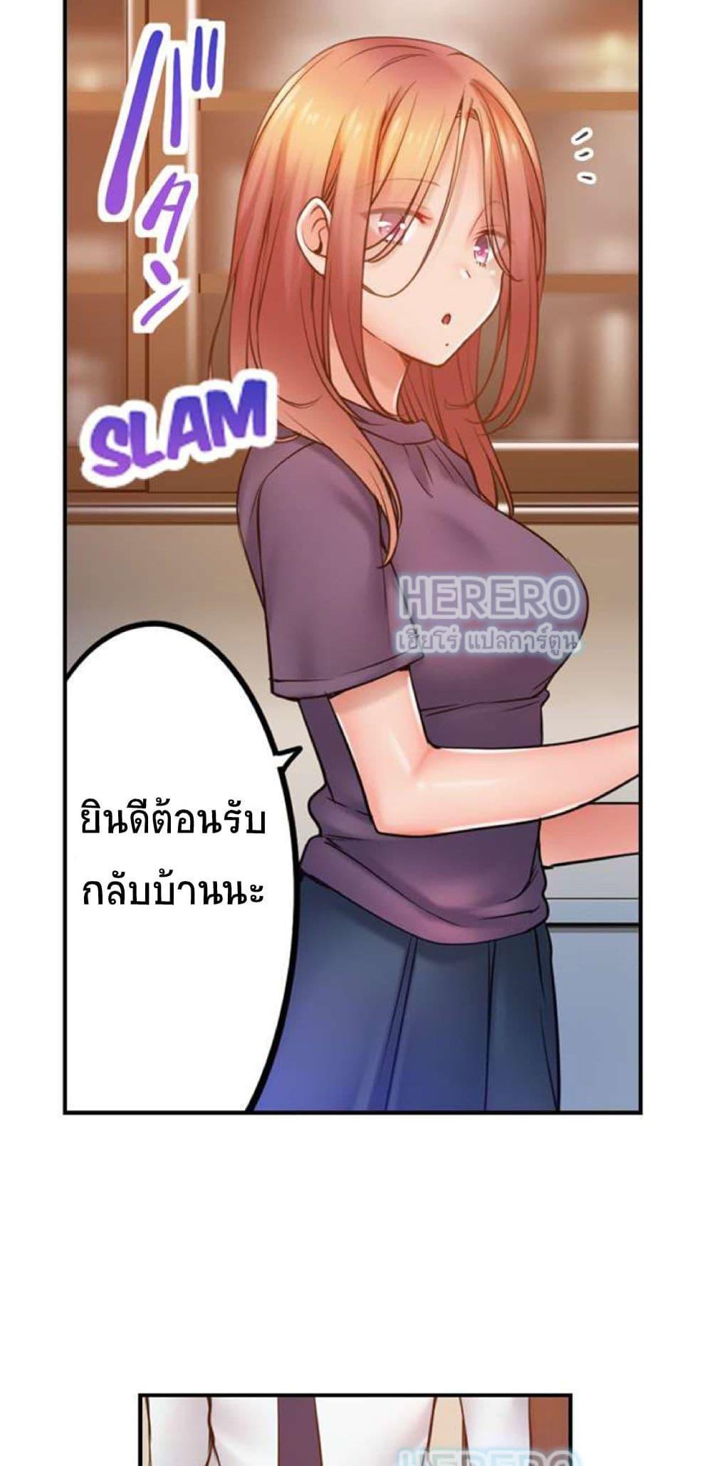 Doujin-Lc- อ่าน โดจิน มังฮวา เกาหลี ญี่ปุ่น จีน แปลไทย I Can’t Resist His Massage! Cheating in Front of My Husband’s Eyes ตอนที่ 1 2 3 4 5 6 7 8 9 10 11 12 13 14 ฟรี ไม่มีโฆษณา อ่าน โดจิน Manhwa เกาหลี ญี่ปุ่น จีน เรามีครบ คัดมาให้เน้นๆ โดจิน 18+ รับประกันความฟินโดย  Doujin Lc