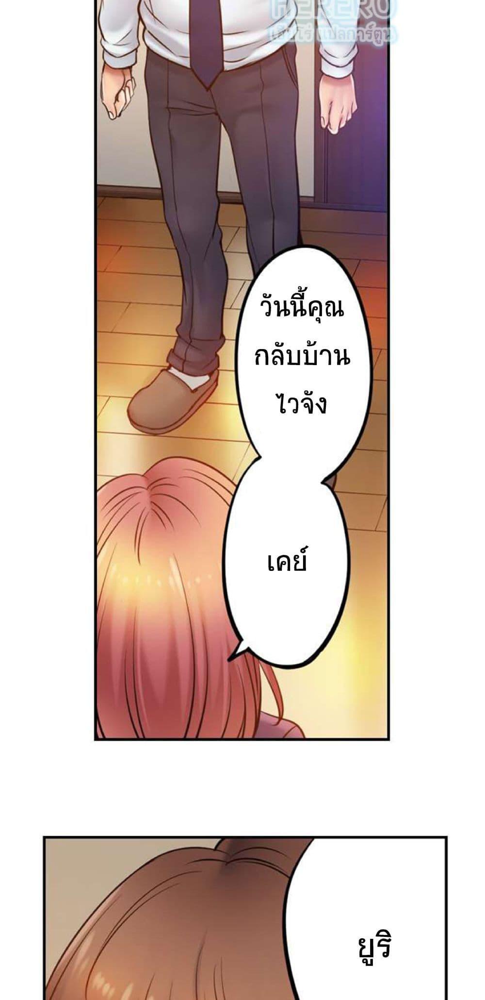 Doujin-Lc- อ่าน โดจิน มังฮวา เกาหลี ญี่ปุ่น จีน แปลไทย I Can’t Resist His Massage! Cheating in Front of My Husband’s Eyes ตอนที่ 1 2 3 4 5 6 7 8 9 10 11 12 13 14 ฟรี ไม่มีโฆษณา อ่าน โดจิน Manhwa เกาหลี ญี่ปุ่น จีน เรามีครบ คัดมาให้เน้นๆ โดจิน 18+ รับประกันความฟินโดย  Doujin Lc