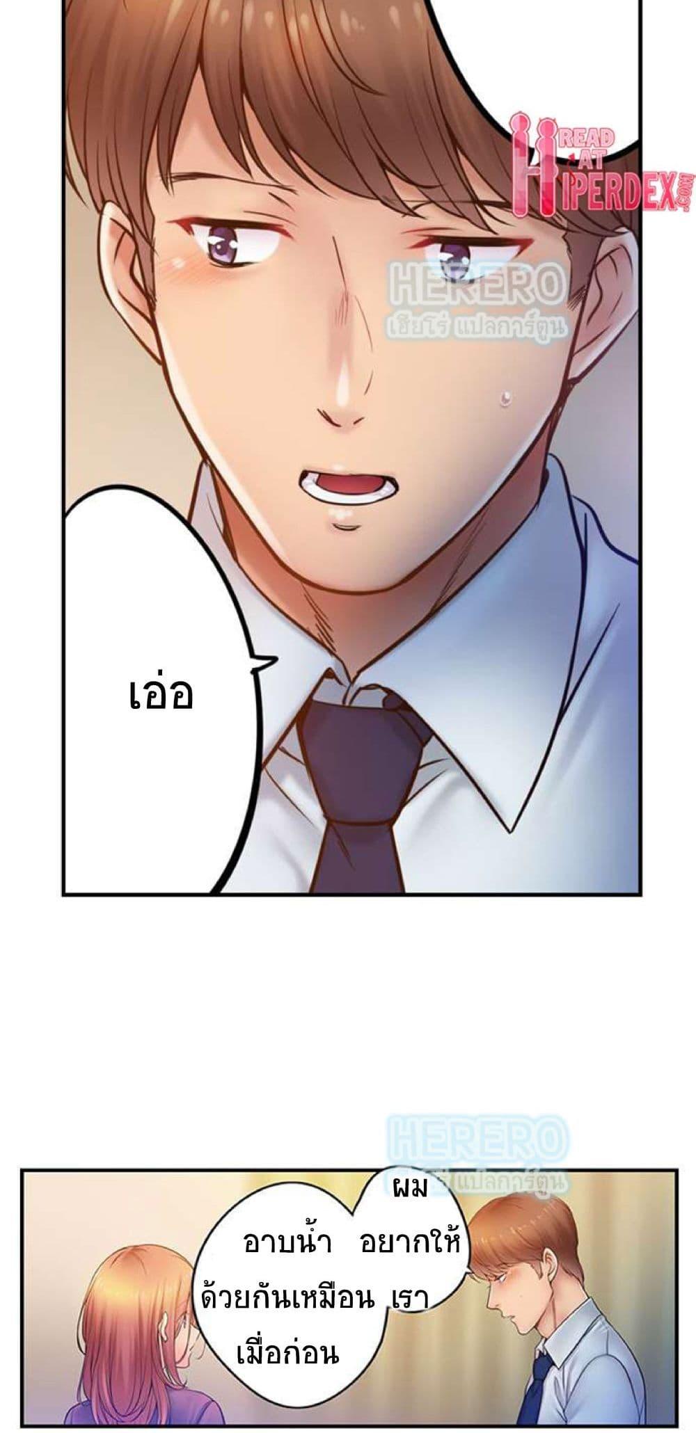 Doujin-Lc- อ่าน โดจิน มังฮวา เกาหลี ญี่ปุ่น จีน แปลไทย I Can’t Resist His Massage! Cheating in Front of My Husband’s Eyes ตอนที่ 1 2 3 4 5 6 7 8 9 10 11 12 13 14 ฟรี ไม่มีโฆษณา อ่าน โดจิน Manhwa เกาหลี ญี่ปุ่น จีน เรามีครบ คัดมาให้เน้นๆ โดจิน 18+ รับประกันความฟินโดย  Doujin Lc