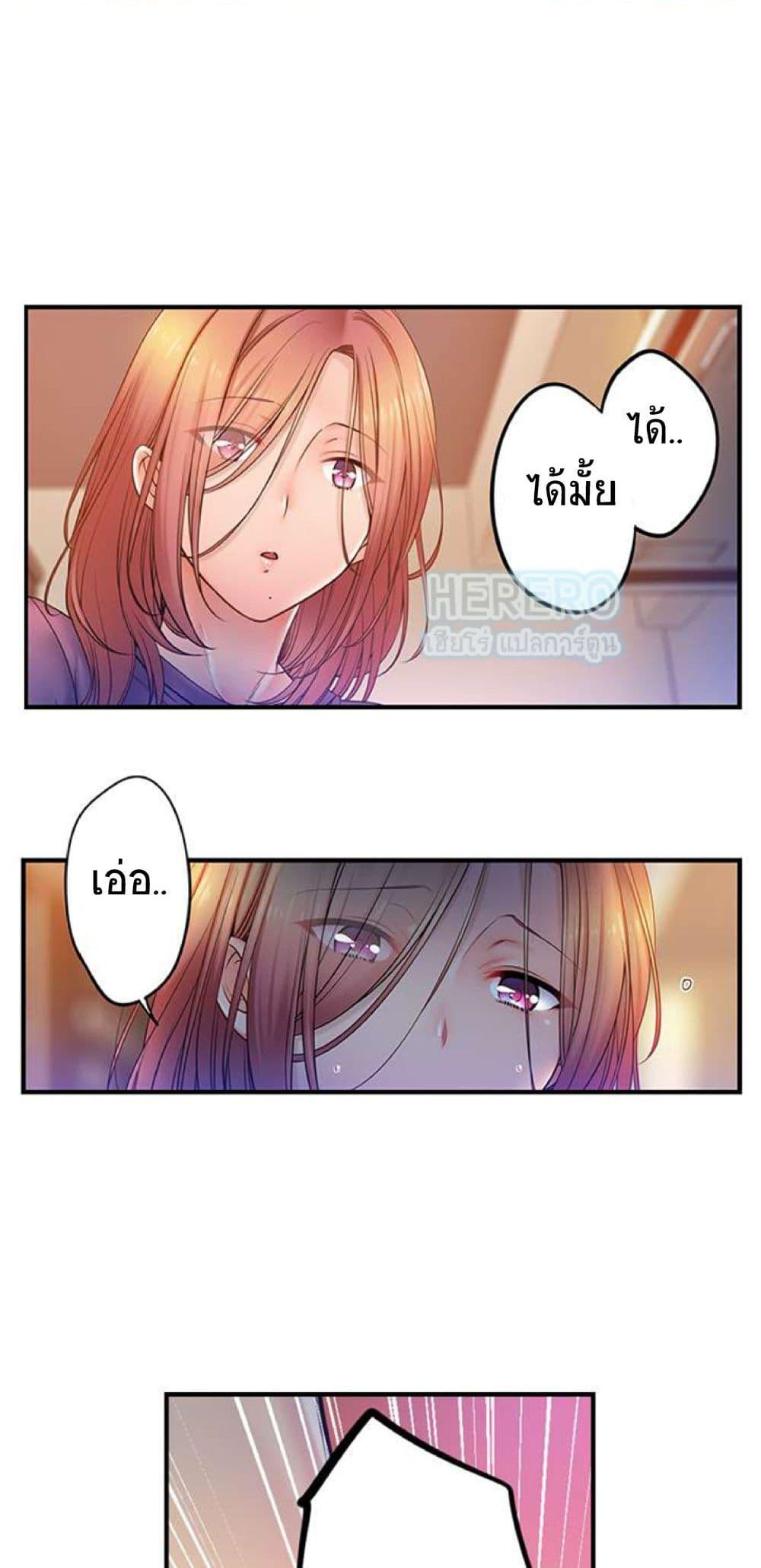 Doujin-Lc- อ่าน โดจิน มังฮวา เกาหลี ญี่ปุ่น จีน แปลไทย I Can’t Resist His Massage! Cheating in Front of My Husband’s Eyes ตอนที่ 1 2 3 4 5 6 7 8 9 10 11 12 13 14 ฟรี ไม่มีโฆษณา อ่าน โดจิน Manhwa เกาหลี ญี่ปุ่น จีน เรามีครบ คัดมาให้เน้นๆ โดจิน 18+ รับประกันความฟินโดย  Doujin Lc