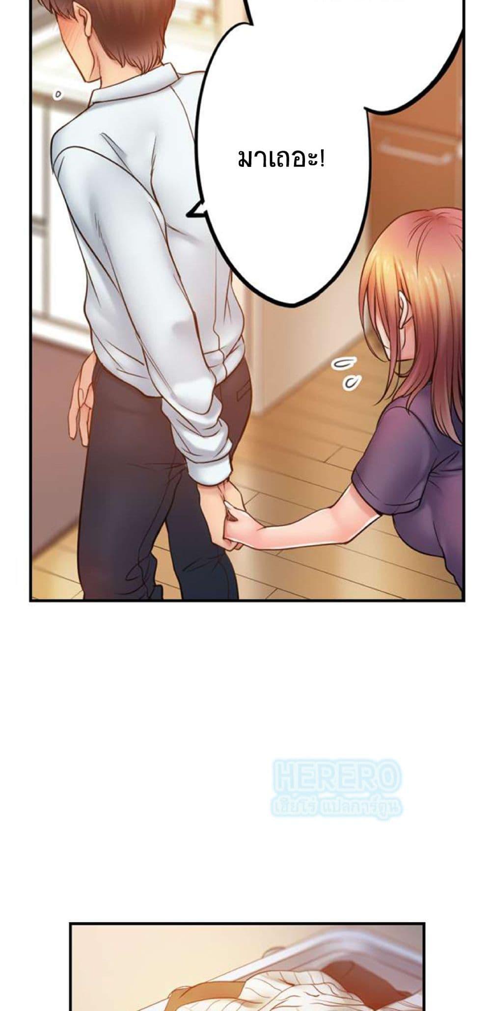 Doujin-Lc- อ่าน โดจิน มังฮวา เกาหลี ญี่ปุ่น จีน แปลไทย I Can’t Resist His Massage! Cheating in Front of My Husband’s Eyes ตอนที่ 1 2 3 4 5 6 7 8 9 10 11 12 13 14 ฟรี ไม่มีโฆษณา อ่าน โดจิน Manhwa เกาหลี ญี่ปุ่น จีน เรามีครบ คัดมาให้เน้นๆ โดจิน 18+ รับประกันความฟินโดย  Doujin Lc