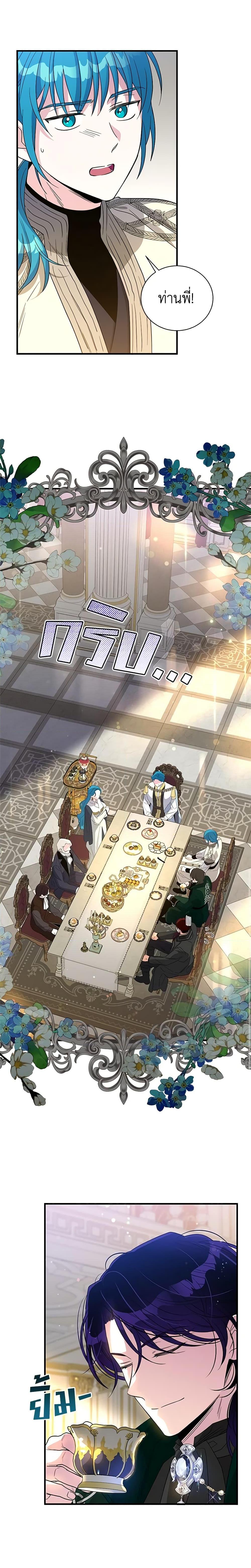 Manga-lc-com อ่านมังงะ อ่านการ์ตูน ออนไลน์ ฟรี Honey, I’m Going On a Strike ตอนที่ 1 2 3 4 5 6 7 8 9 10 11 12 13 14 ฟรี ไม่มีโฆษณา Manga-lc - อ่าน มังงะ อ่าน การ์ตูน ออนไลน์ อ่านมังงะ ฟรี