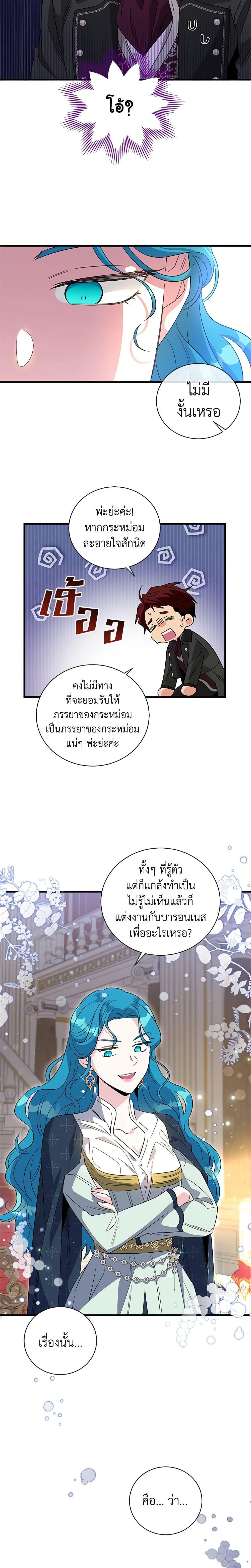 Manga-lc-com อ่านมังงะ อ่านการ์ตูน ออนไลน์ ฟรี Honey, I’m Going On a Strike ตอนที่ 1 2 3 4 5 6 7 8 9 10 11 12 13 14 ฟรี ไม่มีโฆษณา Manga-lc - อ่าน มังงะ อ่าน การ์ตูน ออนไลน์ อ่านมังงะ ฟรี