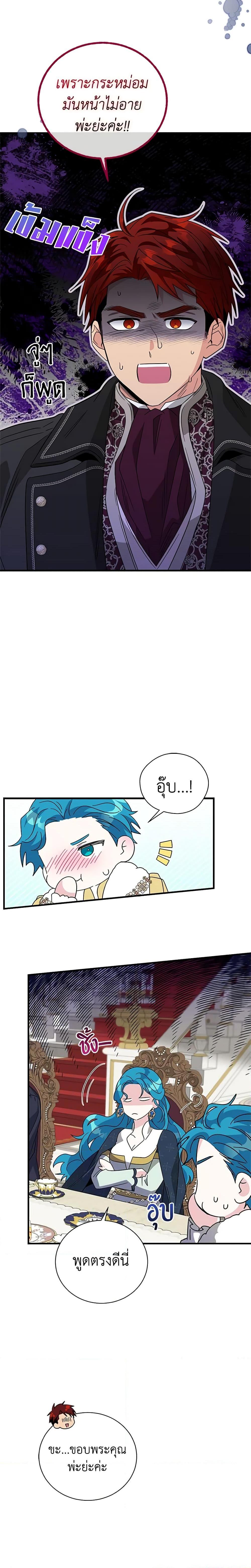 Manga-lc-com อ่านมังงะ อ่านการ์ตูน ออนไลน์ ฟรี Honey, I’m Going On a Strike ตอนที่ 1 2 3 4 5 6 7 8 9 10 11 12 13 14 ฟรี ไม่มีโฆษณา Manga-lc - อ่าน มังงะ อ่าน การ์ตูน ออนไลน์ อ่านมังงะ ฟรี