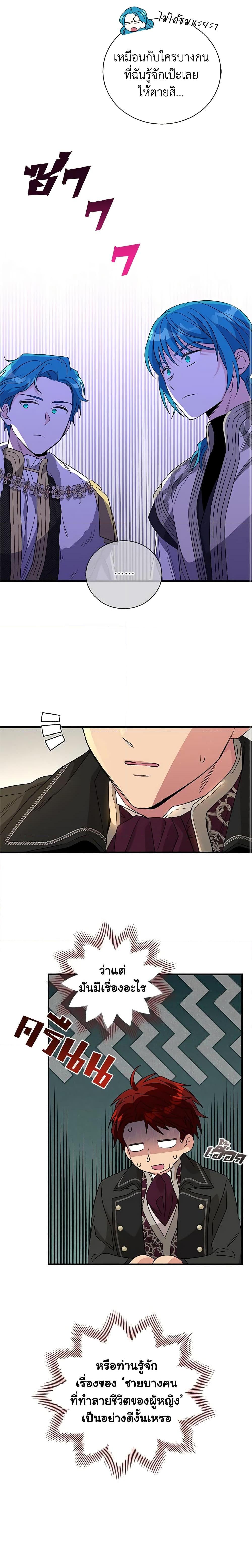 Manga-lc-com อ่านมังงะ อ่านการ์ตูน ออนไลน์ ฟรี Honey, I’m Going On a Strike ตอนที่ 1 2 3 4 5 6 7 8 9 10 11 12 13 14 ฟรี ไม่มีโฆษณา Manga-lc - อ่าน มังงะ อ่าน การ์ตูน ออนไลน์ อ่านมังงะ ฟรี