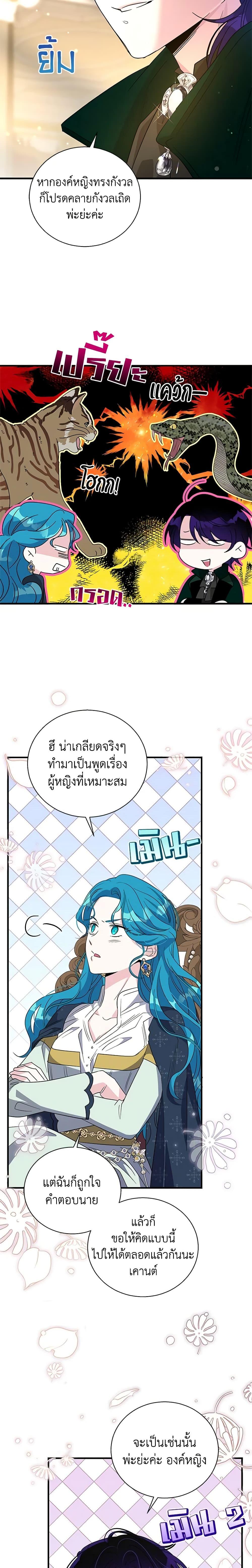 Manga-lc-com อ่านมังงะ อ่านการ์ตูน ออนไลน์ ฟรี Honey, I’m Going On a Strike ตอนที่ 1 2 3 4 5 6 7 8 9 10 11 12 13 14 ฟรี ไม่มีโฆษณา Manga-lc - อ่าน มังงะ อ่าน การ์ตูน ออนไลน์ อ่านมังงะ ฟรี