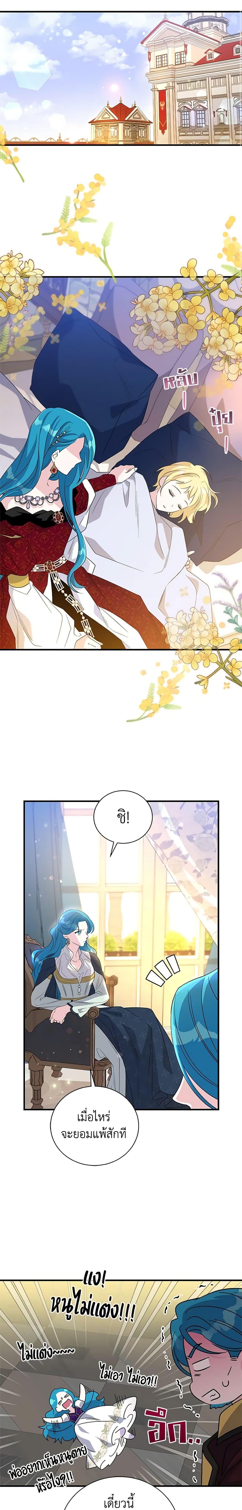 Manga-lc-com อ่านมังงะ อ่านการ์ตูน ออนไลน์ ฟรี Honey, I’m Going On a Strike ตอนที่ 1 2 3 4 5 6 7 8 9 10 11 12 13 14 ฟรี ไม่มีโฆษณา Manga-lc - อ่าน มังงะ อ่าน การ์ตูน ออนไลน์ อ่านมังงะ ฟรี