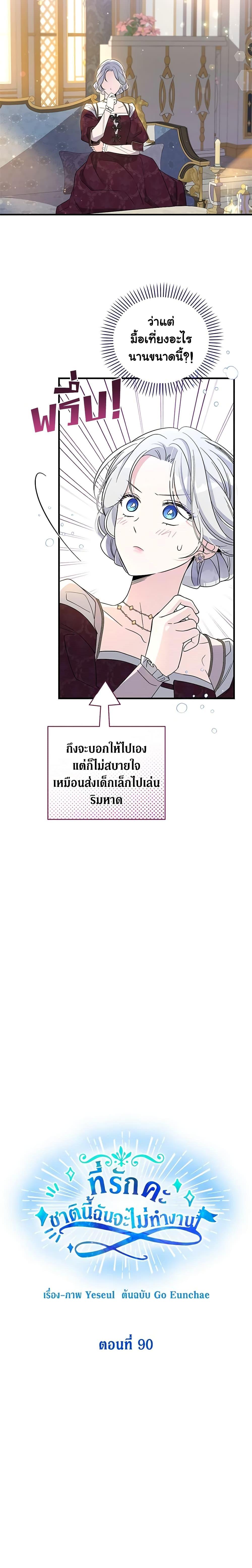 Manga-lc-com อ่านมังงะ อ่านการ์ตูน ออนไลน์ ฟรี Honey, I’m Going On a Strike ตอนที่ 1 2 3 4 5 6 7 8 9 10 11 12 13 14 ฟรี ไม่มีโฆษณา Manga-lc - อ่าน มังงะ อ่าน การ์ตูน ออนไลน์ อ่านมังงะ ฟรี