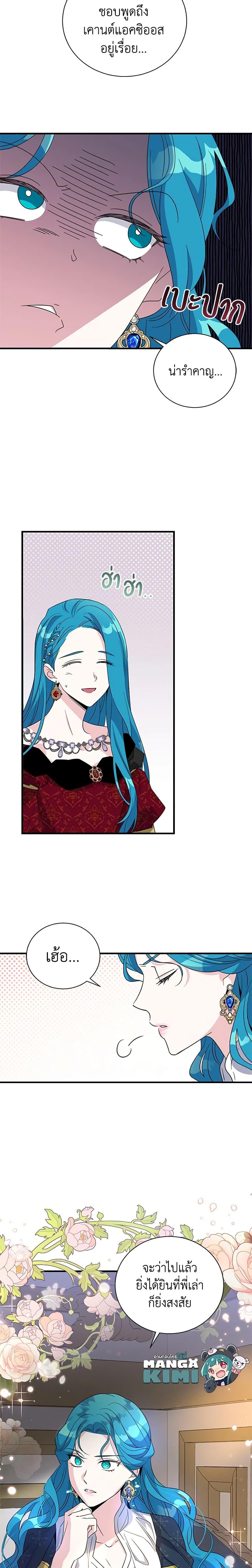 Manga-lc-com อ่านมังงะ อ่านการ์ตูน ออนไลน์ ฟรี Honey, I’m Going On a Strike ตอนที่ 1 2 3 4 5 6 7 8 9 10 11 12 13 14 ฟรี ไม่มีโฆษณา Manga-lc - อ่าน มังงะ อ่าน การ์ตูน ออนไลน์ อ่านมังงะ ฟรี