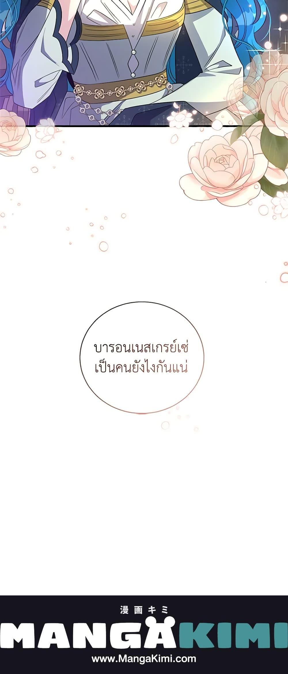 Manga-lc-com อ่านมังงะ อ่านการ์ตูน ออนไลน์ ฟรี Honey, I’m Going On a Strike ตอนที่ 1 2 3 4 5 6 7 8 9 10 11 12 13 14 ฟรี ไม่มีโฆษณา Manga-lc - อ่าน มังงะ อ่าน การ์ตูน ออนไลน์ อ่านมังงะ ฟรี