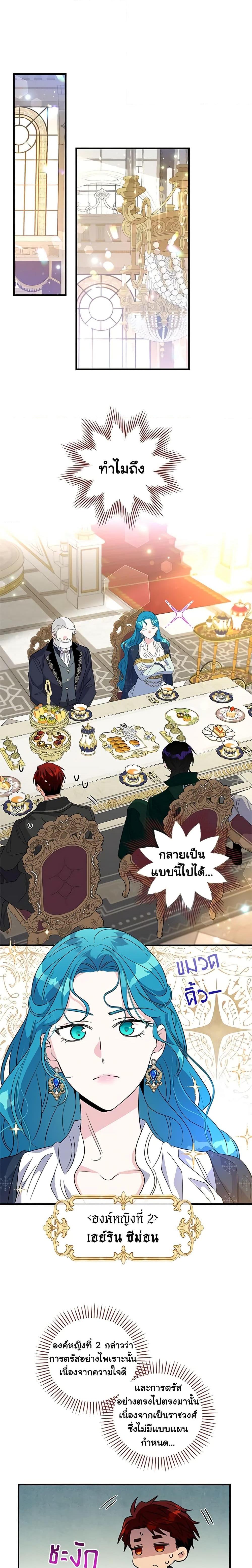 Manga-lc-com อ่านมังงะ อ่านการ์ตูน ออนไลน์ ฟรี Honey, I’m Going On a Strike ตอนที่ 1 2 3 4 5 6 7 8 9 10 11 12 13 14 ฟรี ไม่มีโฆษณา Manga-lc - อ่าน มังงะ อ่าน การ์ตูน ออนไลน์ อ่านมังงะ ฟรี