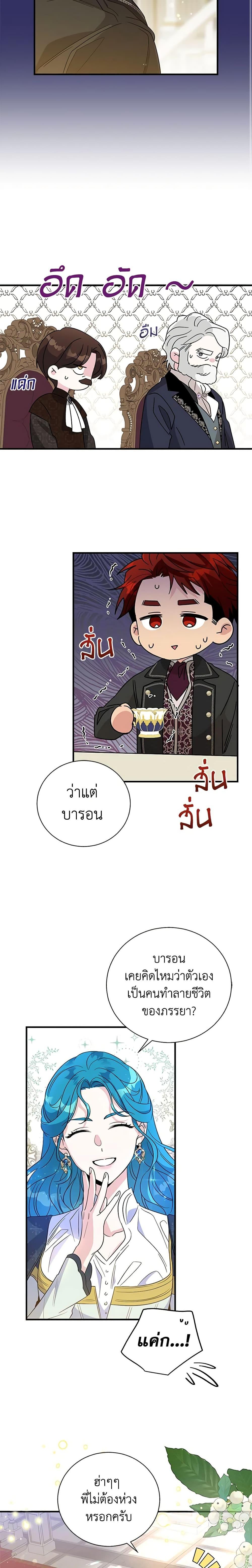 Manga-lc-com อ่านมังงะ อ่านการ์ตูน ออนไลน์ ฟรี Honey, I’m Going On a Strike ตอนที่ 1 2 3 4 5 6 7 8 9 10 11 12 13 14 ฟรี ไม่มีโฆษณา Manga-lc - อ่าน มังงะ อ่าน การ์ตูน ออนไลน์ อ่านมังงะ ฟรี