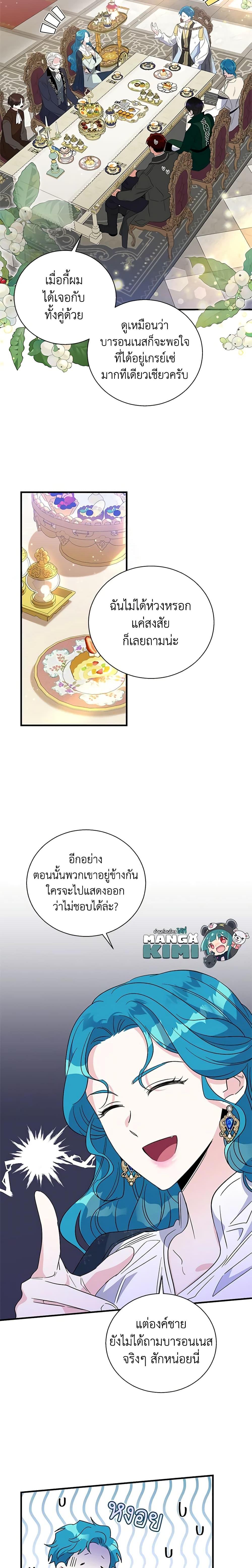 Manga-lc-com อ่านมังงะ อ่านการ์ตูน ออนไลน์ ฟรี Honey, I’m Going On a Strike ตอนที่ 1 2 3 4 5 6 7 8 9 10 11 12 13 14 ฟรี ไม่มีโฆษณา Manga-lc - อ่าน มังงะ อ่าน การ์ตูน ออนไลน์ อ่านมังงะ ฟรี