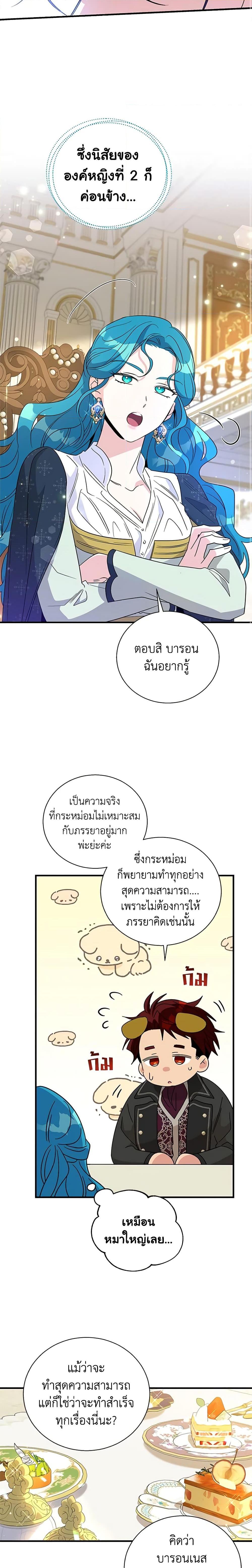 Manga-lc-com อ่านมังงะ อ่านการ์ตูน ออนไลน์ ฟรี Honey, I’m Going On a Strike ตอนที่ 1 2 3 4 5 6 7 8 9 10 11 12 13 14 ฟรี ไม่มีโฆษณา Manga-lc - อ่าน มังงะ อ่าน การ์ตูน ออนไลน์ อ่านมังงะ ฟรี