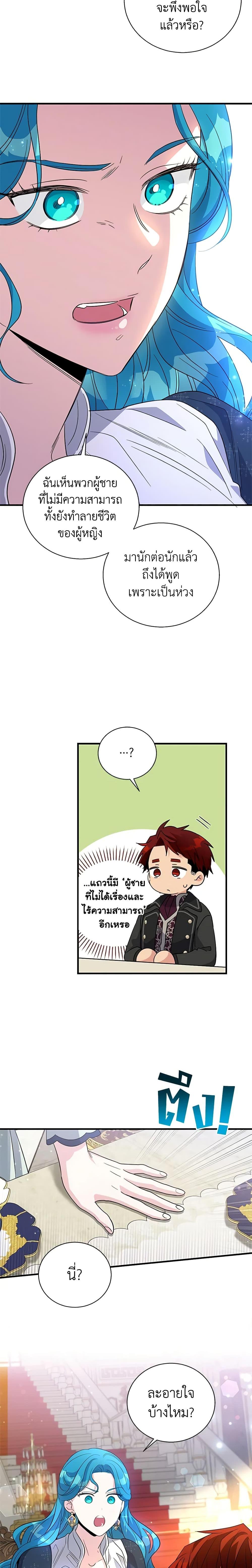 Manga-lc-com อ่านมังงะ อ่านการ์ตูน ออนไลน์ ฟรี Honey, I’m Going On a Strike ตอนที่ 1 2 3 4 5 6 7 8 9 10 11 12 13 14 ฟรี ไม่มีโฆษณา Manga-lc - อ่าน มังงะ อ่าน การ์ตูน ออนไลน์ อ่านมังงะ ฟรี