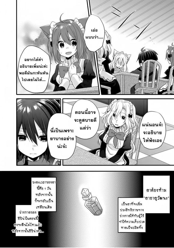 Manga-lc-com อ่านมังงะ อ่านการ์ตูน ออนไลน์ ฟรี World Teacher – Isekaishiki Kyouiku Agent ตอนที่ 1 2 3 4 5 6 7 8 9 10 11 12 13 14 ฟรี ไม่มีโฆษณา Manga-lc - อ่าน มังงะ อ่าน การ์ตูน ออนไลน์ อ่านมังงะ ฟรี