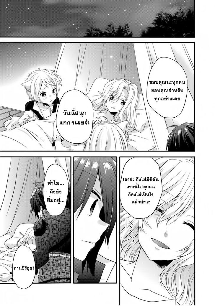 Manga-lc-com อ่านมังงะ อ่านการ์ตูน ออนไลน์ ฟรี World Teacher – Isekaishiki Kyouiku Agent ตอนที่ 1 2 3 4 5 6 7 8 9 10 11 12 13 14 ฟรี ไม่มีโฆษณา Manga-lc - อ่าน มังงะ อ่าน การ์ตูน ออนไลน์ อ่านมังงะ ฟรี