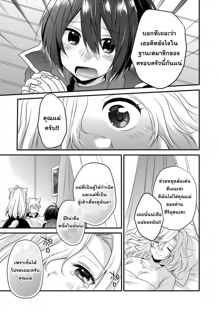 Manga-lc-com อ่านมังงะ อ่านการ์ตูน ออนไลน์ ฟรี World Teacher – Isekaishiki Kyouiku Agent ตอนที่ 1 2 3 4 5 6 7 8 9 10 11 12 13 14 ฟรี ไม่มีโฆษณา Manga-lc - อ่าน มังงะ อ่าน การ์ตูน ออนไลน์ อ่านมังงะ ฟรี