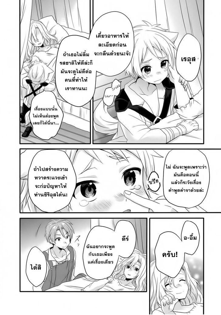 Manga-lc-com อ่านมังงะ อ่านการ์ตูน ออนไลน์ ฟรี World Teacher – Isekaishiki Kyouiku Agent ตอนที่ 1 2 3 4 5 6 7 8 9 10 11 12 13 14 ฟรี ไม่มีโฆษณา Manga-lc - อ่าน มังงะ อ่าน การ์ตูน ออนไลน์ อ่านมังงะ ฟรี