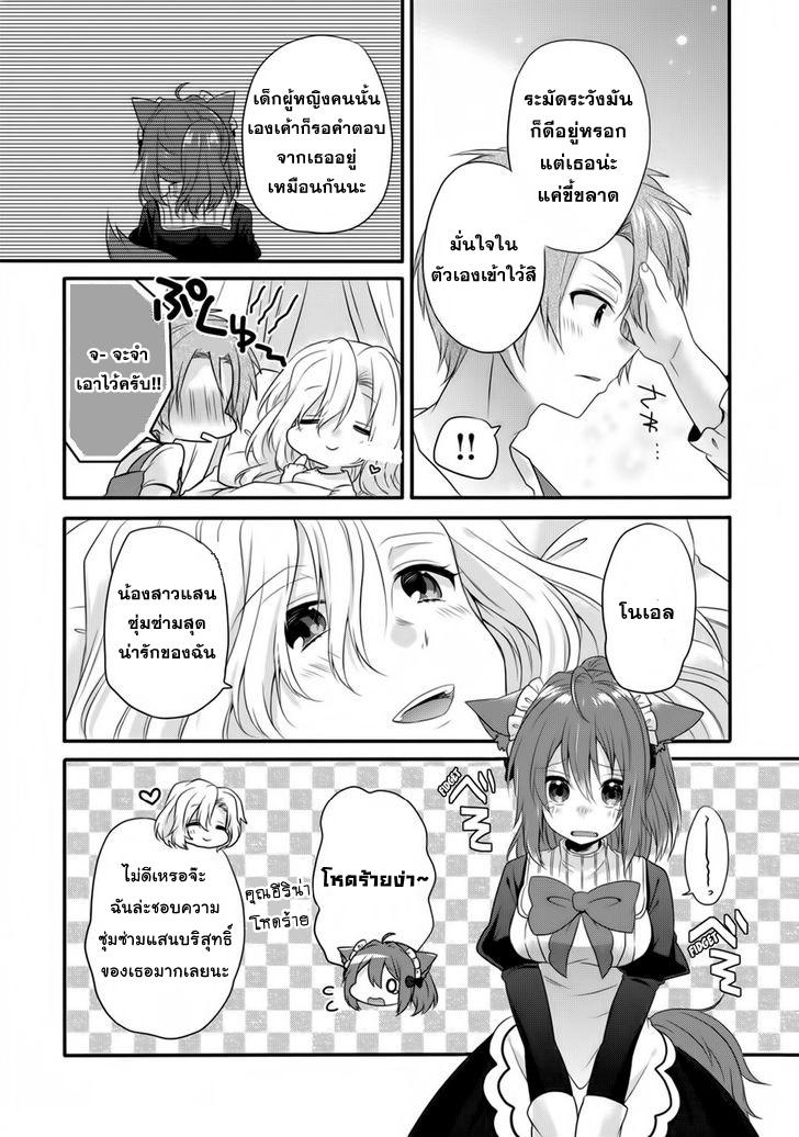 Manga-lc-com อ่านมังงะ อ่านการ์ตูน ออนไลน์ ฟรี World Teacher – Isekaishiki Kyouiku Agent ตอนที่ 1 2 3 4 5 6 7 8 9 10 11 12 13 14 ฟรี ไม่มีโฆษณา Manga-lc - อ่าน มังงะ อ่าน การ์ตูน ออนไลน์ อ่านมังงะ ฟรี
