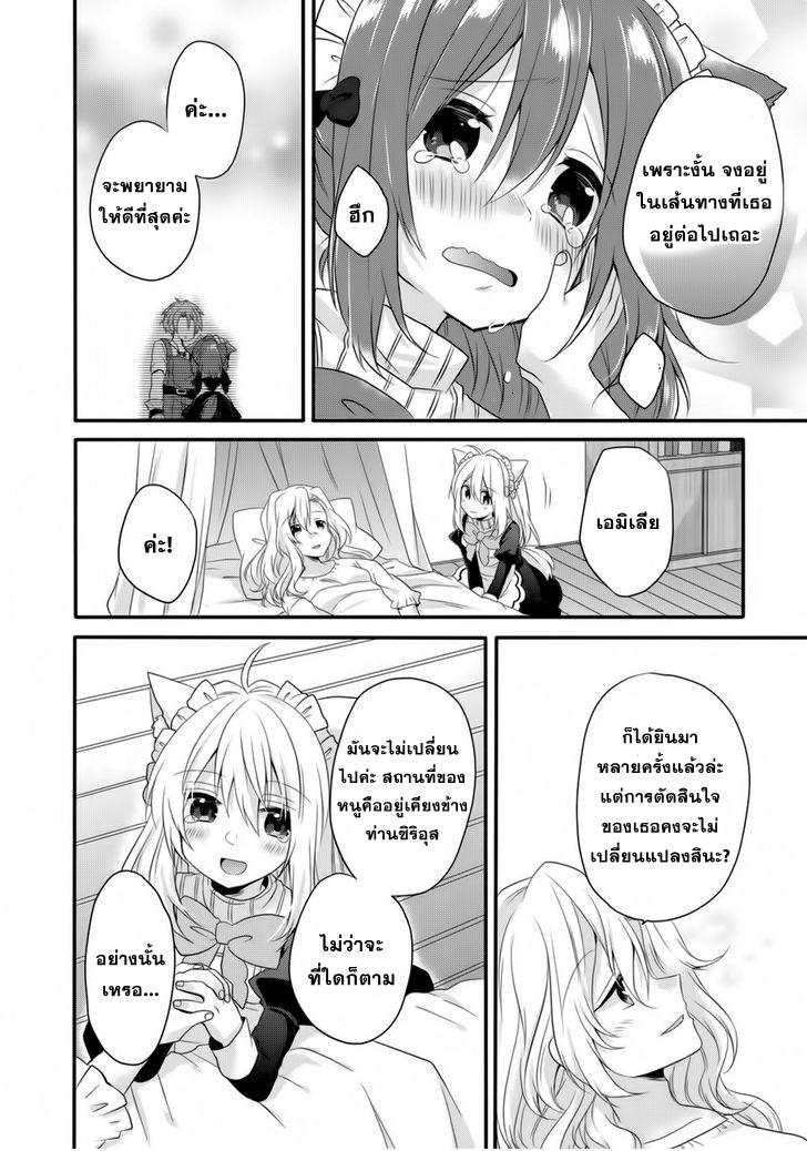 Manga-lc-com อ่านมังงะ อ่านการ์ตูน ออนไลน์ ฟรี World Teacher – Isekaishiki Kyouiku Agent ตอนที่ 1 2 3 4 5 6 7 8 9 10 11 12 13 14 ฟรี ไม่มีโฆษณา Manga-lc - อ่าน มังงะ อ่าน การ์ตูน ออนไลน์ อ่านมังงะ ฟรี
