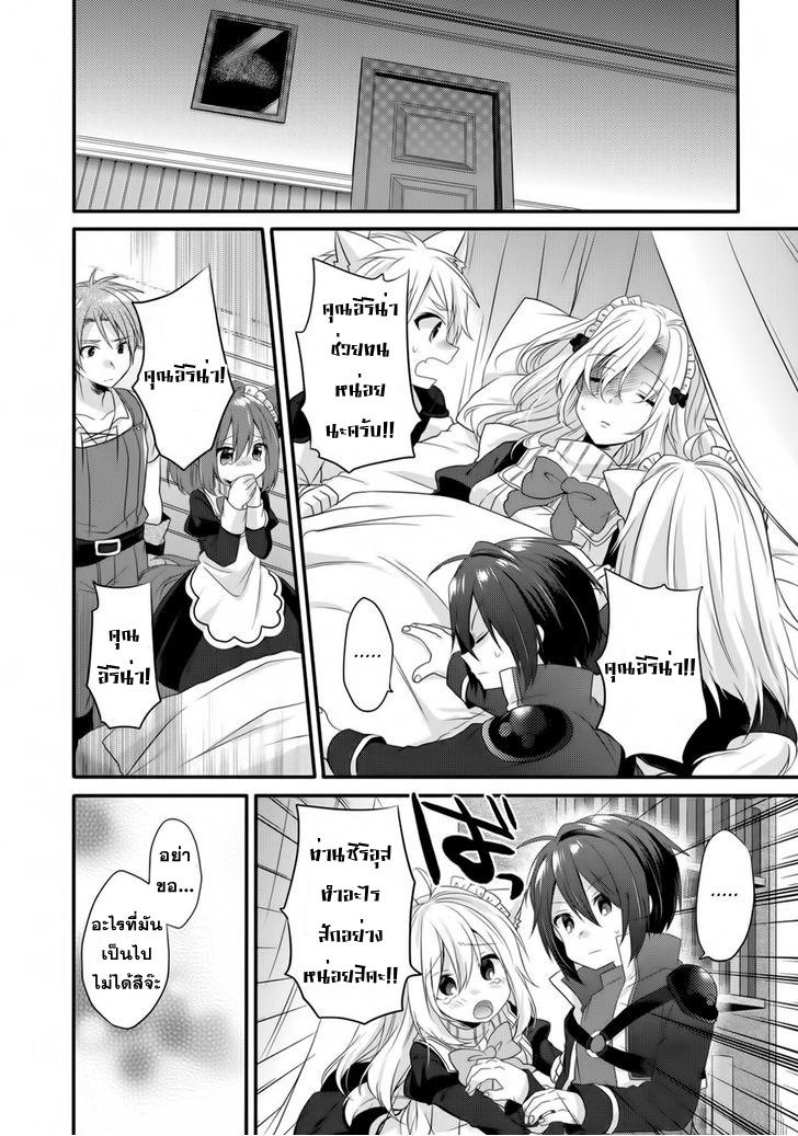 Manga-lc-com อ่านมังงะ อ่านการ์ตูน ออนไลน์ ฟรี World Teacher – Isekaishiki Kyouiku Agent ตอนที่ 1 2 3 4 5 6 7 8 9 10 11 12 13 14 ฟรี ไม่มีโฆษณา Manga-lc - อ่าน มังงะ อ่าน การ์ตูน ออนไลน์ อ่านมังงะ ฟรี
