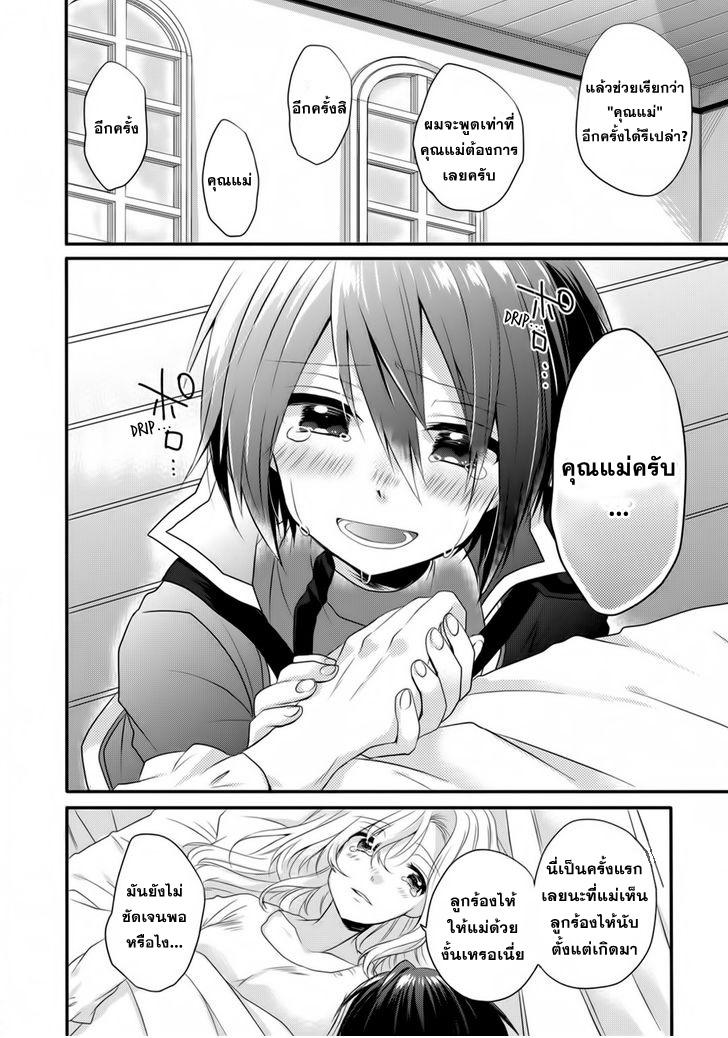 Manga-lc-com อ่านมังงะ อ่านการ์ตูน ออนไลน์ ฟรี World Teacher – Isekaishiki Kyouiku Agent ตอนที่ 1 2 3 4 5 6 7 8 9 10 11 12 13 14 ฟรี ไม่มีโฆษณา Manga-lc - อ่าน มังงะ อ่าน การ์ตูน ออนไลน์ อ่านมังงะ ฟรี