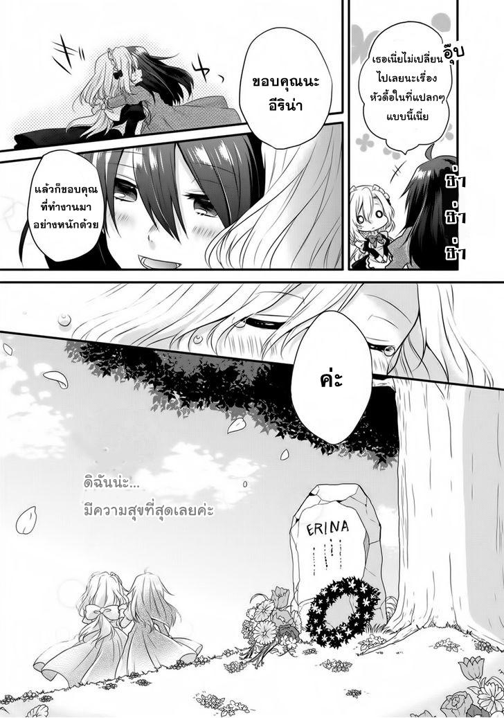 Manga-lc-com อ่านมังงะ อ่านการ์ตูน ออนไลน์ ฟรี World Teacher – Isekaishiki Kyouiku Agent ตอนที่ 1 2 3 4 5 6 7 8 9 10 11 12 13 14 ฟรี ไม่มีโฆษณา Manga-lc - อ่าน มังงะ อ่าน การ์ตูน ออนไลน์ อ่านมังงะ ฟรี